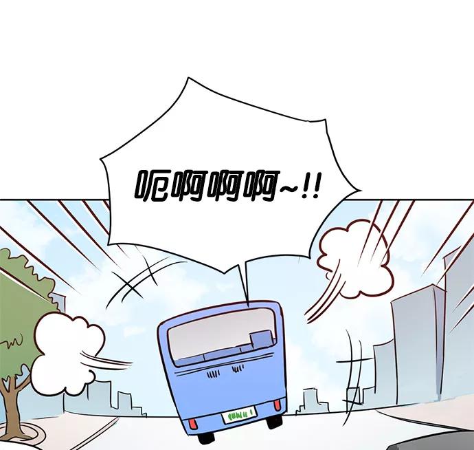 《阴间美男计》第26话 第51页