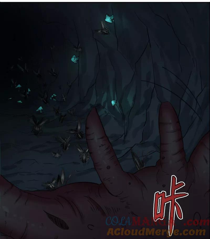 《祥瑞按察录》第二案 山神的巢穴（十三） 第34页