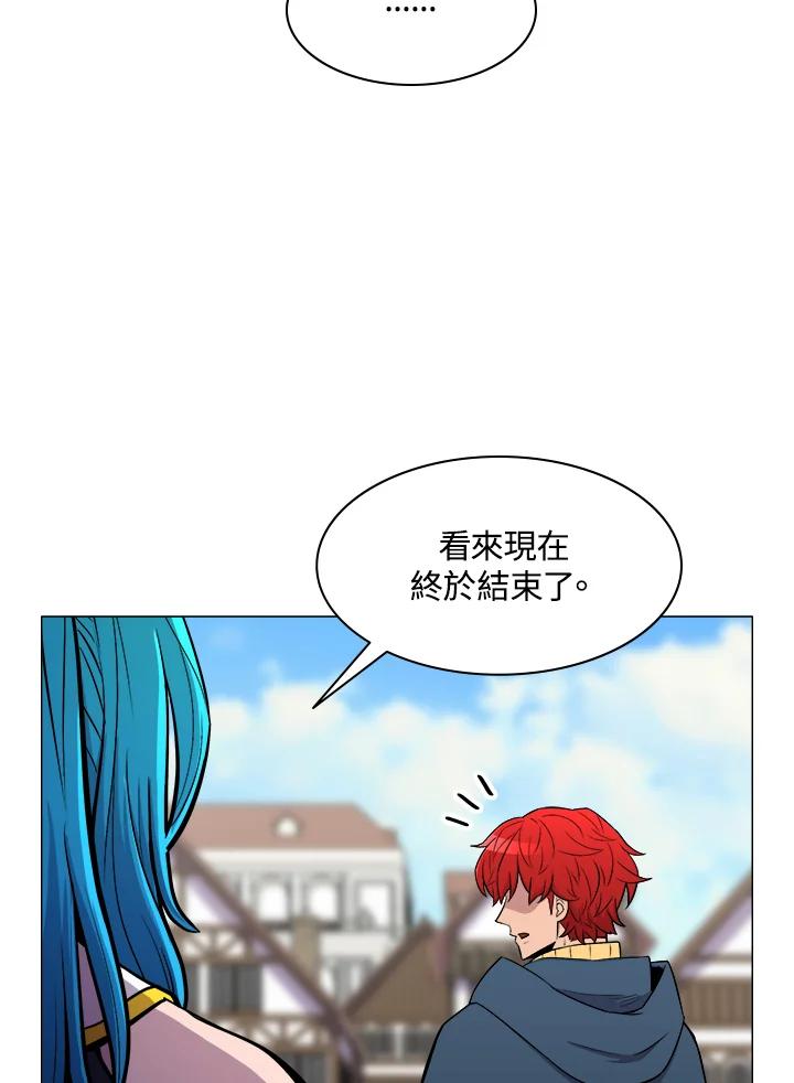 《UPDATER更新者》第27话 第20页