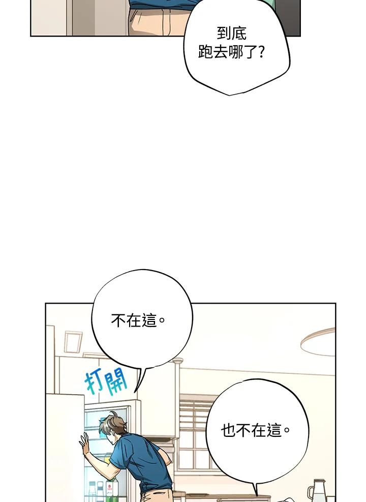 地下城的当家人 - 第27话 - 第98张图