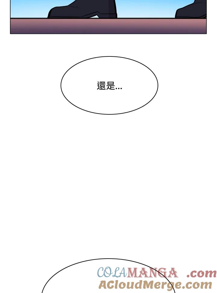 《UPDATER更新者》第27话 第67页