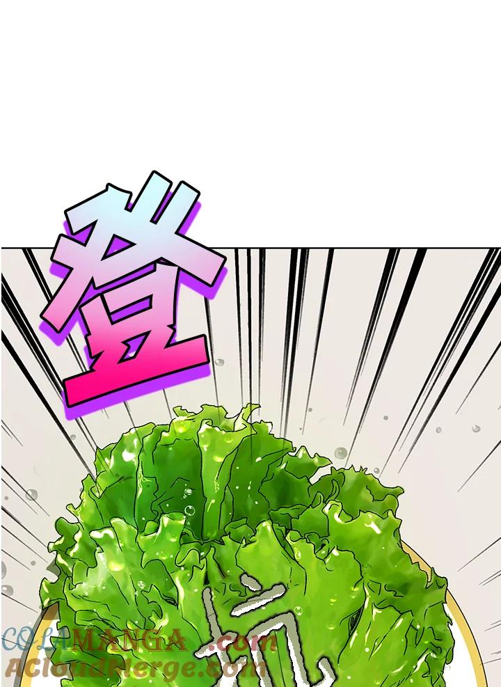 地下城的当家人 - 第27话 - 第101张图