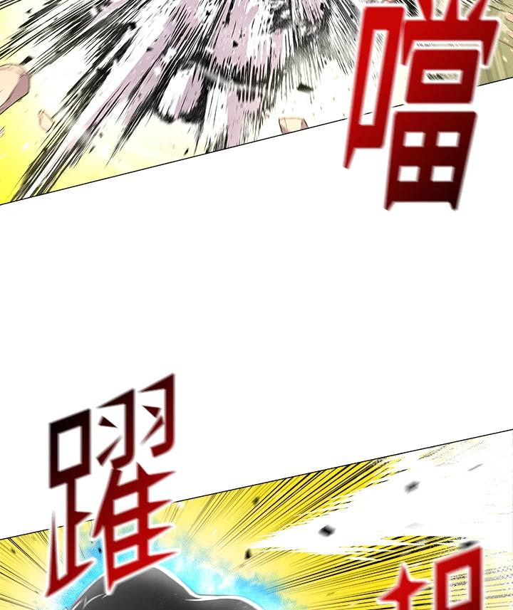 《UPDATER更新者》第27话 第81页