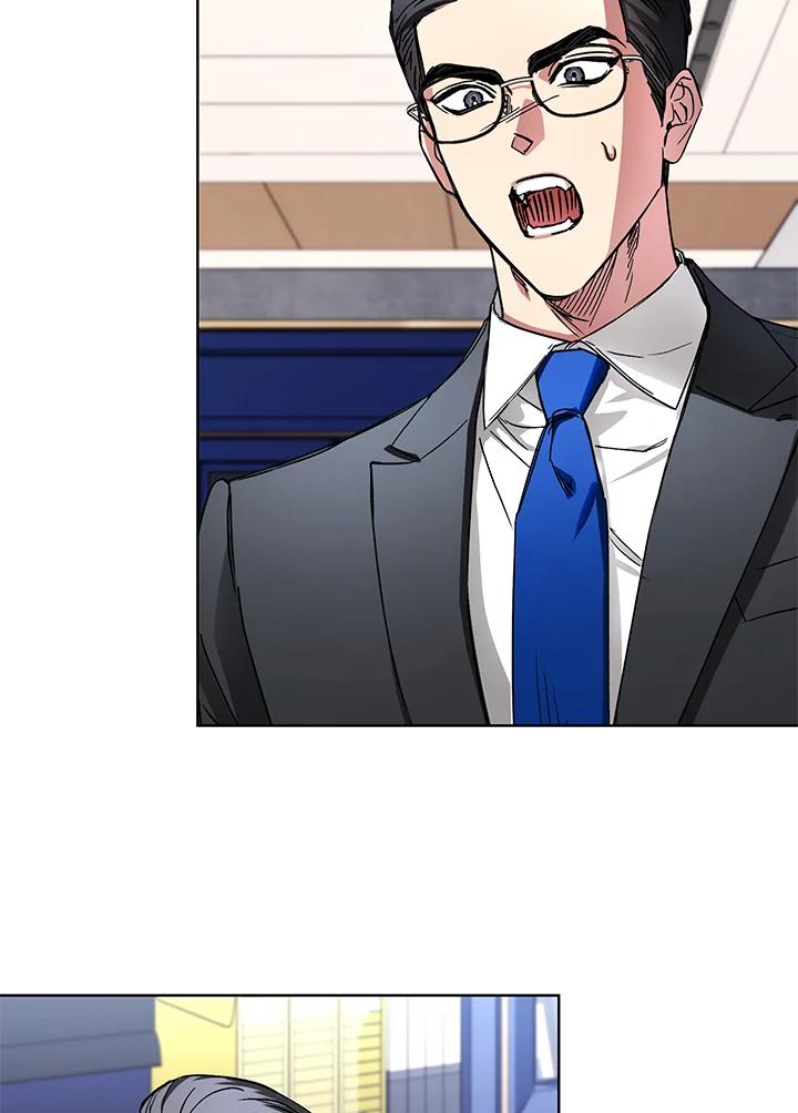 地下城的当家人 - 第27话 - 第44张图