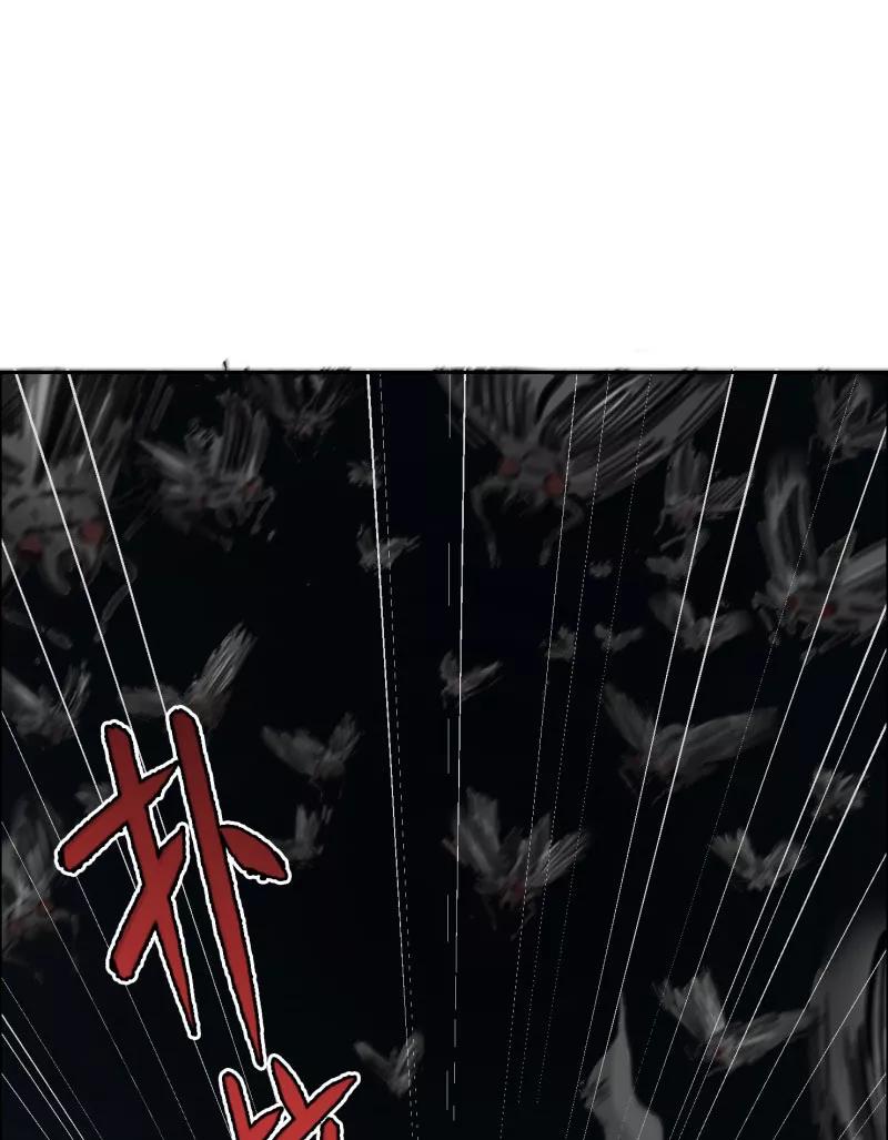 《祥瑞按察录》第二案 山神的巢穴（十三） 第66页