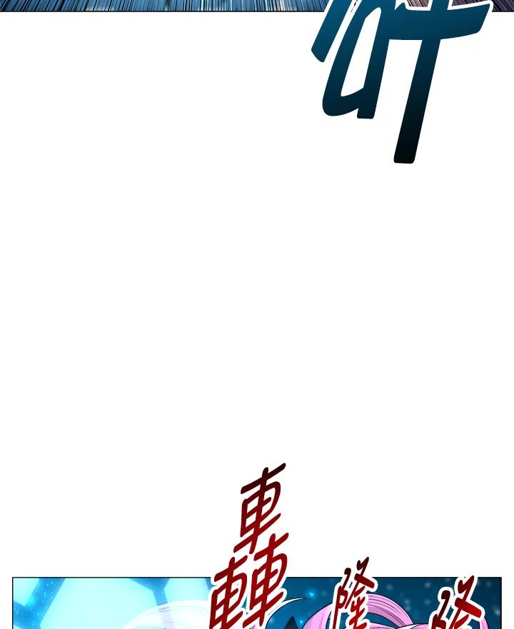 《UPDATER更新者》第27话 第89页