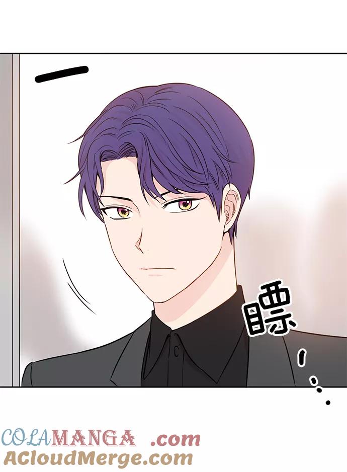 《阴间美男计》第26话 第70页
