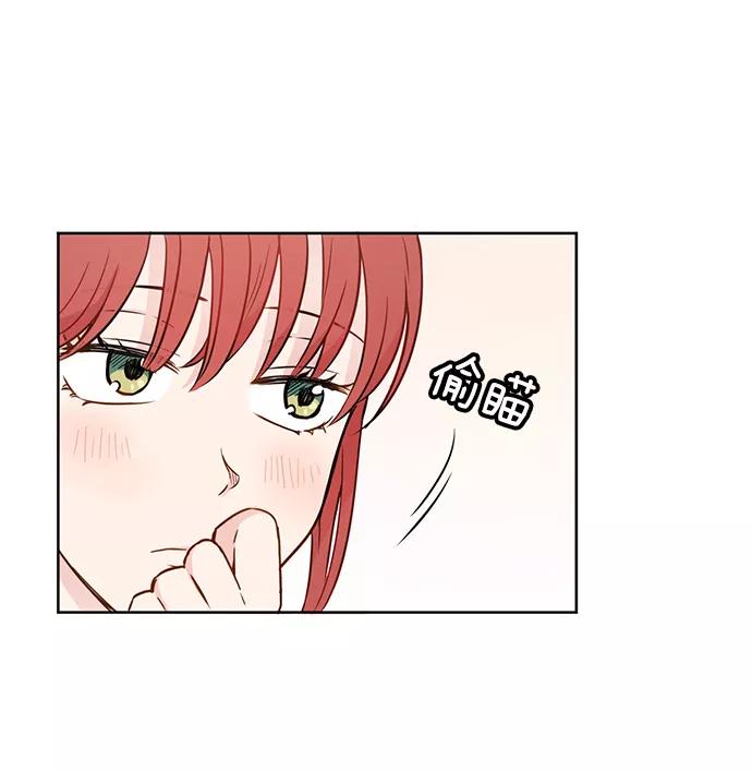 《阴间美男计》第26话 第21页