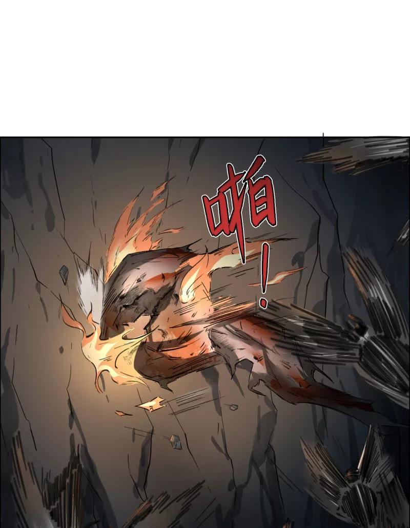 《祥瑞按察录》第二案 山神的巢穴（十三） 第72页