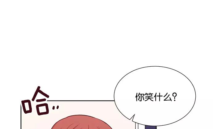 《阴间美男计》第26话 第18页