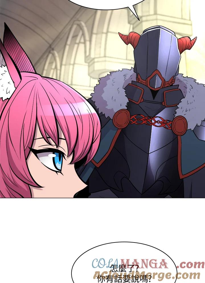 《UPDATER更新者》第27话 第55页