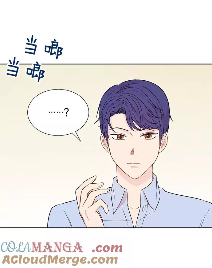 《阴间美男计》第26话 第37页