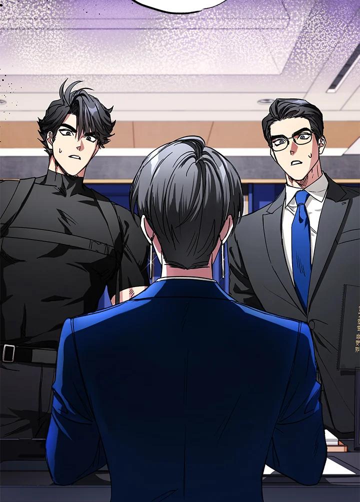 地下城的当家人 - 第27话 - 第42张图