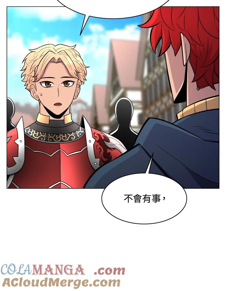 《UPDATER更新者》第27话 第13页