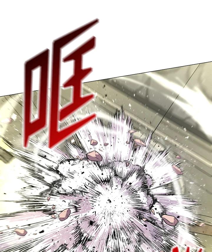 《UPDATER更新者》第27话 第80页