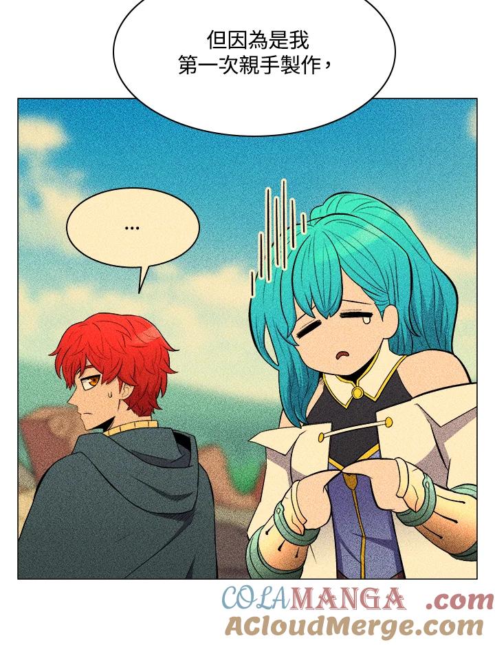 《UPDATER更新者》第27话 第40页