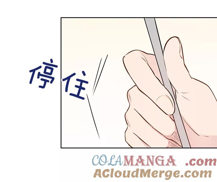 《阴间美男计》第26话 第10页