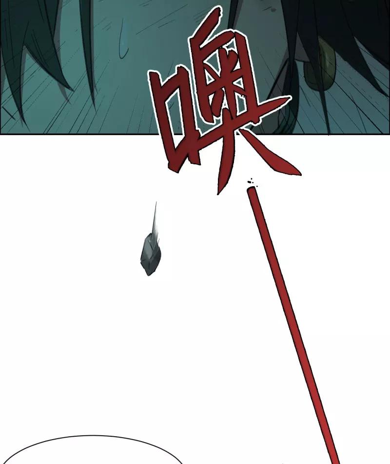 《祥瑞按察录》第二案 山神的巢穴（十三） 第26页