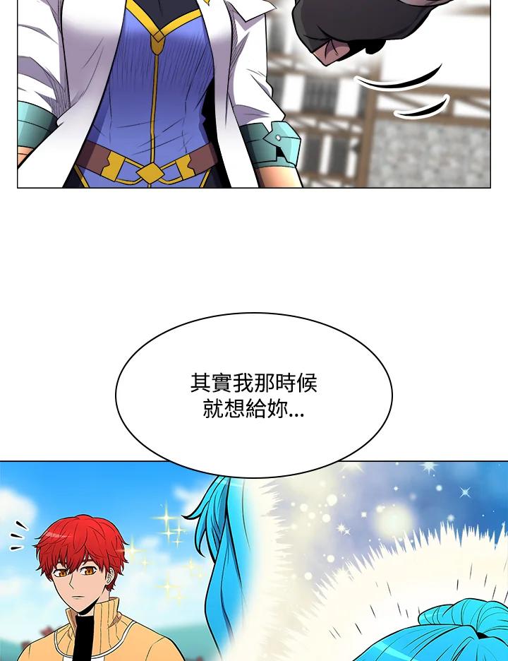 《UPDATER更新者》第27话 第38页
