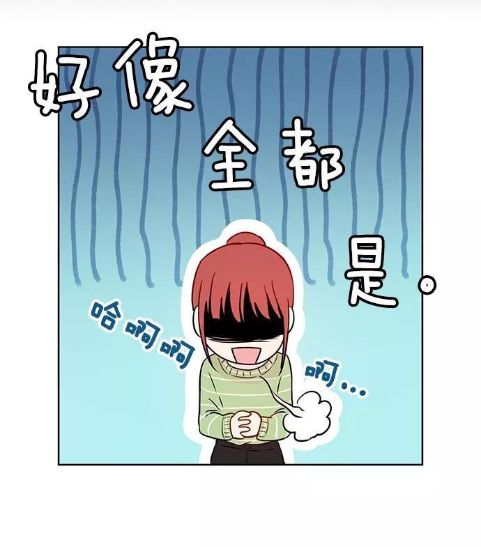 《阴间美男计》第26话 第47页