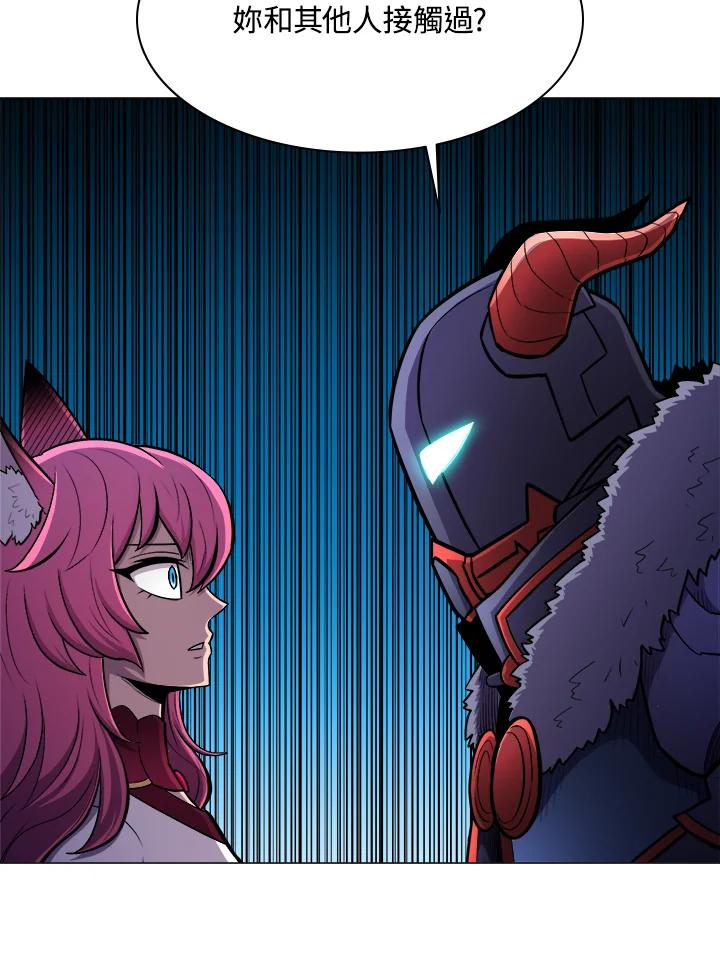 《UPDATER更新者》第27话 第68页