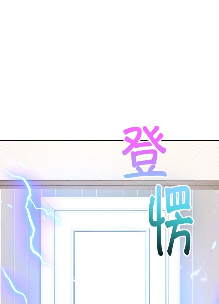 地下城的当家人 - 第27话 - 第82张图