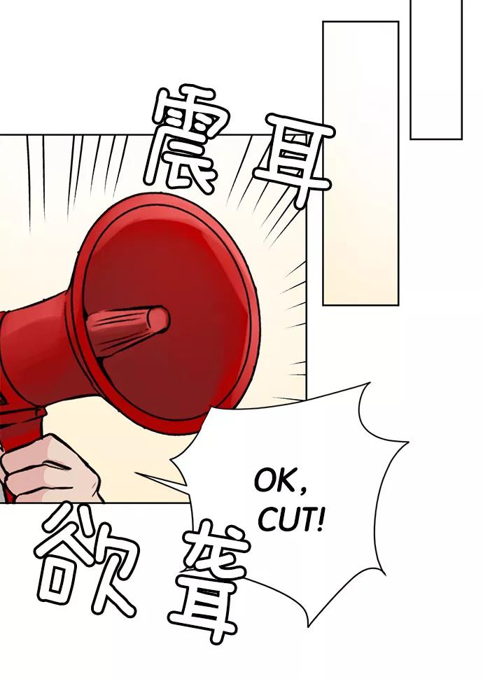 《阴间美男计》第27话 第35页