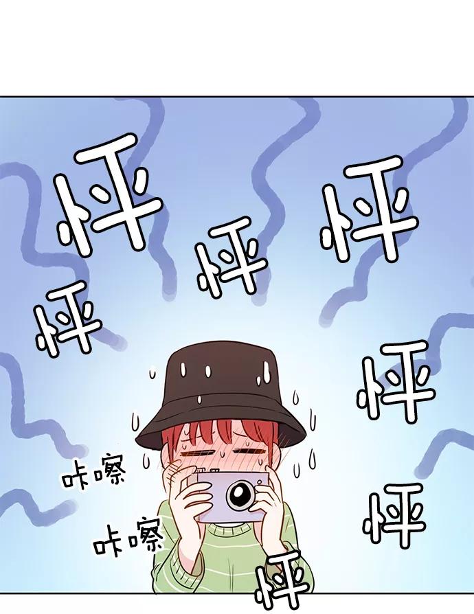 《阴间美男计》第27话 第32页