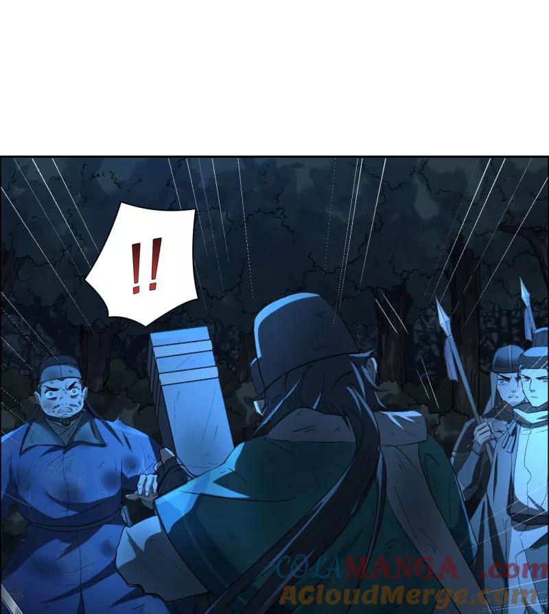 《祥瑞按察录》第二案 山神的巢穴（十四） 第61页