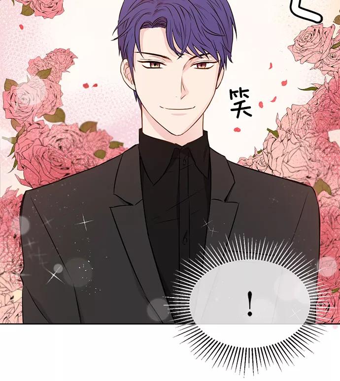 《阴间美男计》第27话 第24页