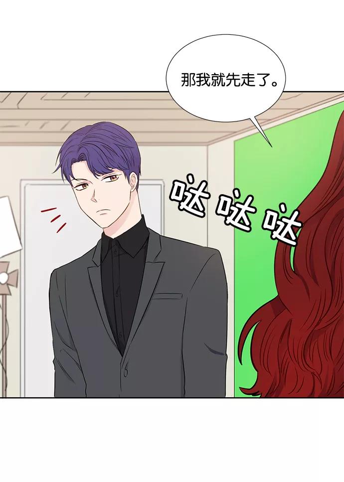 《阴间美男计》第27话 第53页