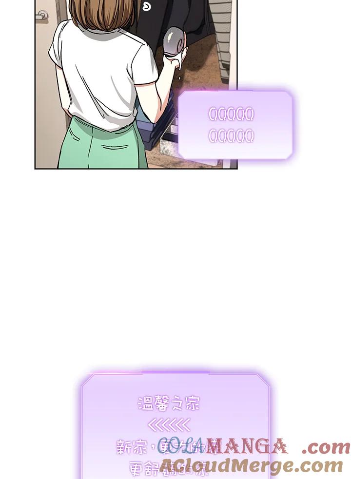 地下城的当家人 - 第28话 - 第33张图