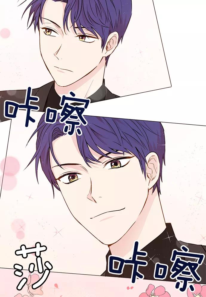 《阴间美男计》第27话 第29页