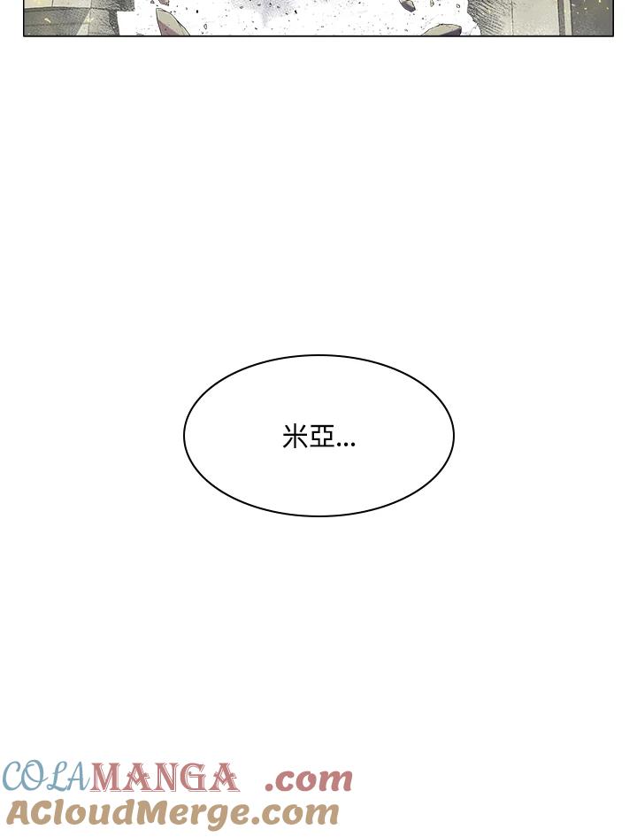 《UPDATER更新者》第28话 第9页