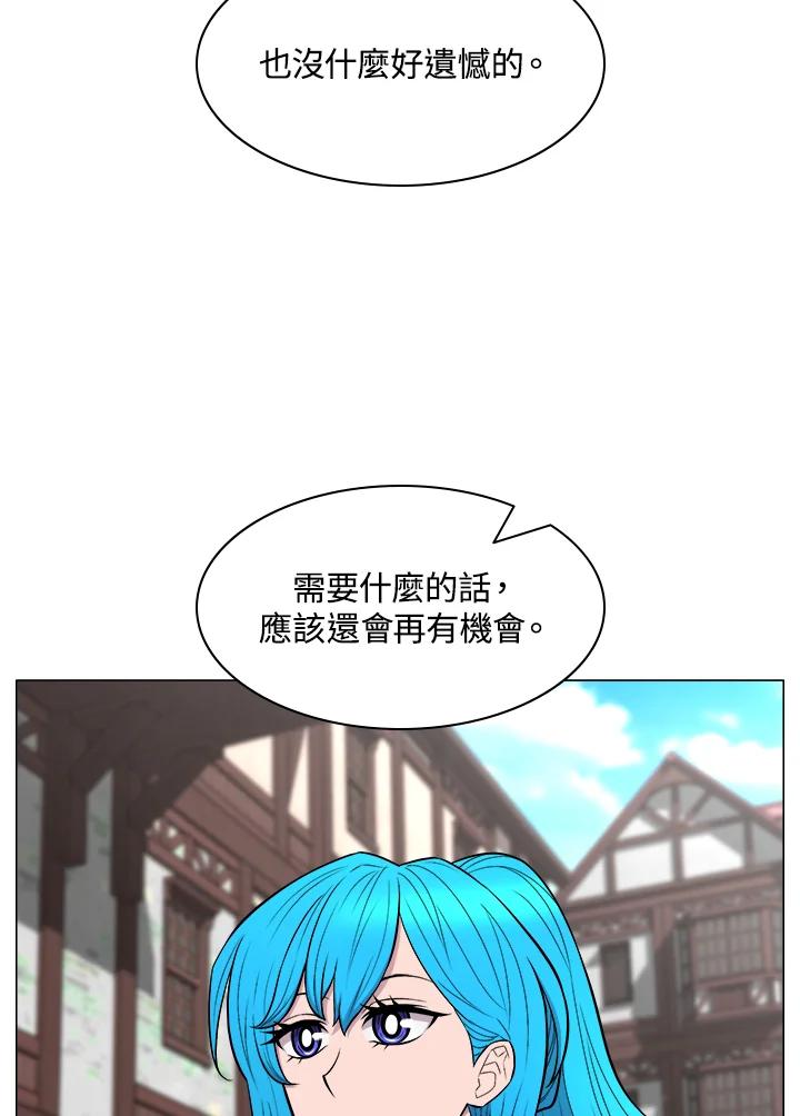 《UPDATER更新者》第28话 第27页