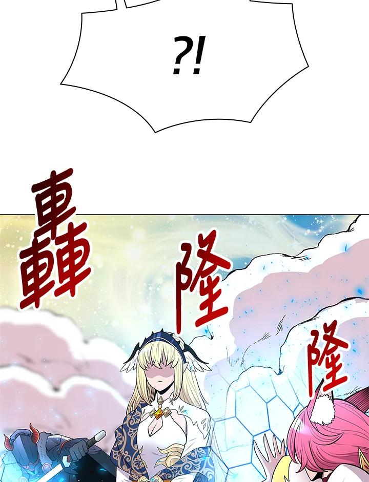 《UPDATER更新者》第28话 第2页