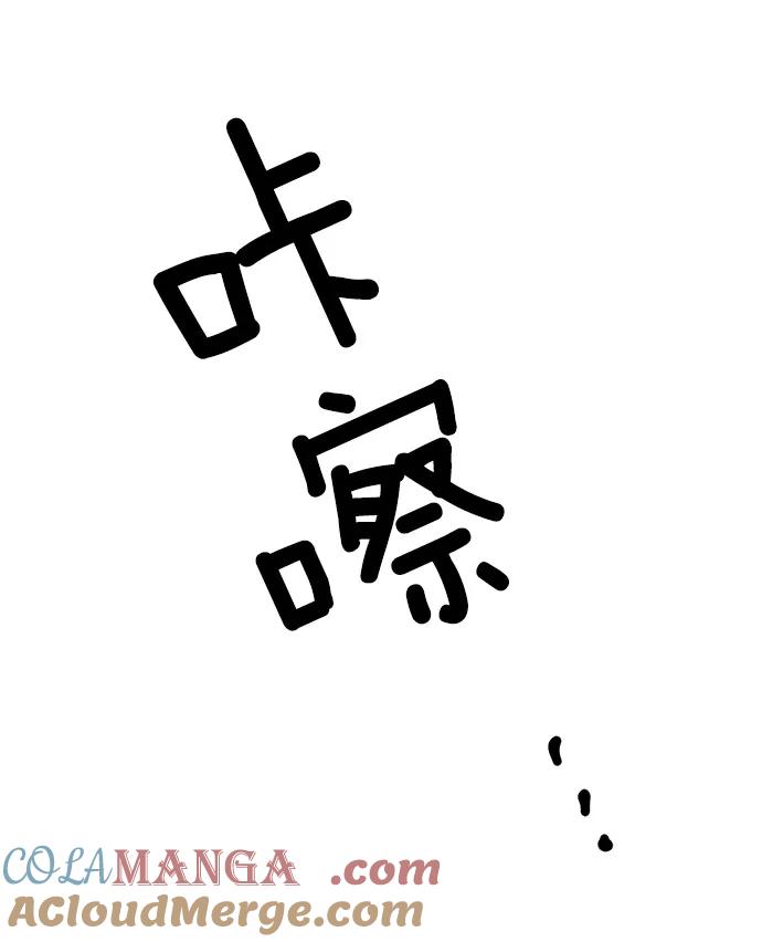 《阴间美男计》第27话 第58页