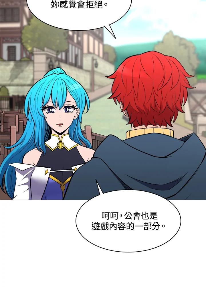 《UPDATER更新者》第28话 第30页