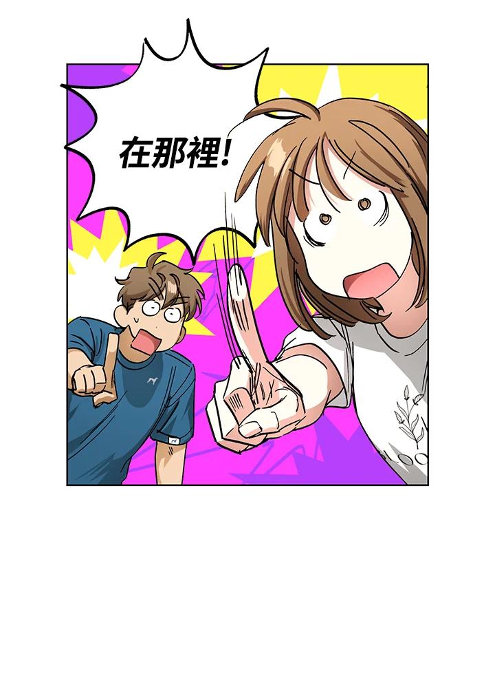 地下城的当家人 - 第28话 - 第22张图