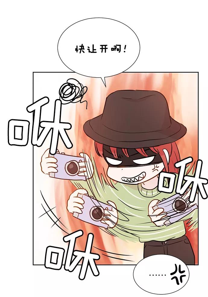 《阴间美男计》第27话 第41页