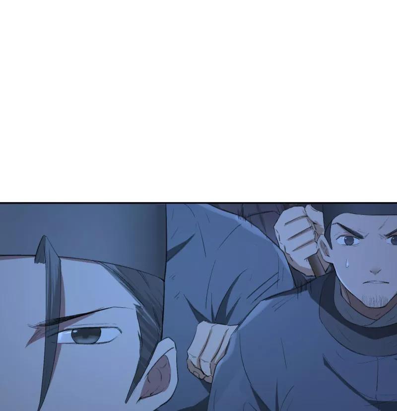 《祥瑞按察录》第二案 山神的巢穴（十四） 第56页