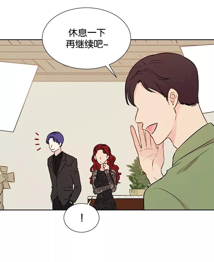 《阴间美男计》第27话 第36页