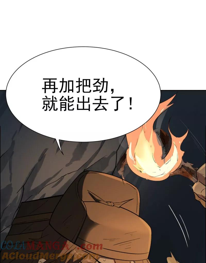 《祥瑞按察录》第二案 山神的巢穴（十四） 第13页