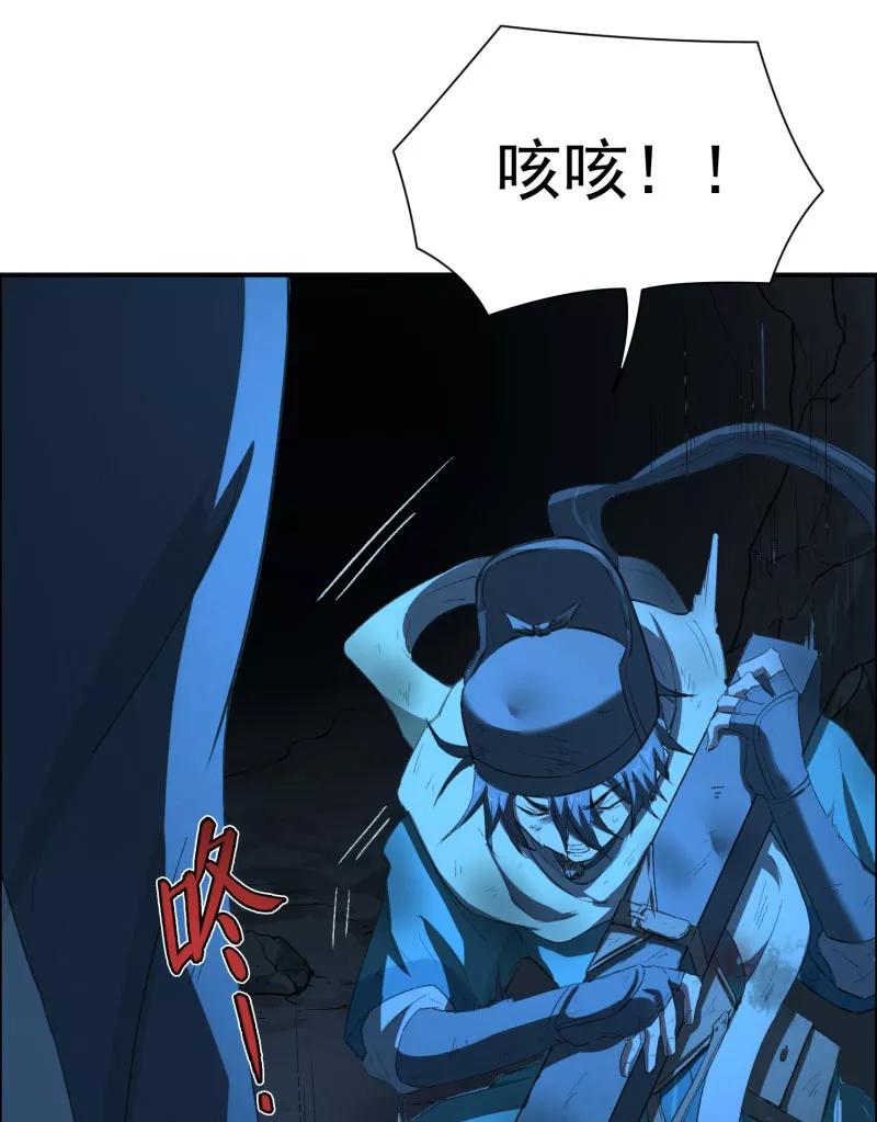 《祥瑞按察录》第二案 山神的巢穴（十四） 第66页