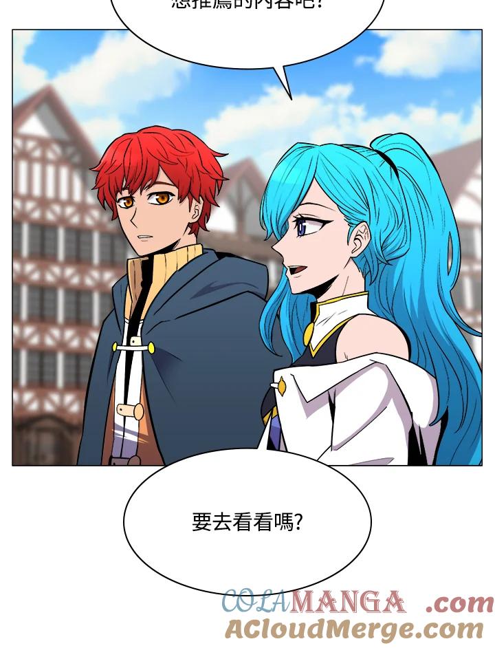 《UPDATER更新者》第28话 第53页
