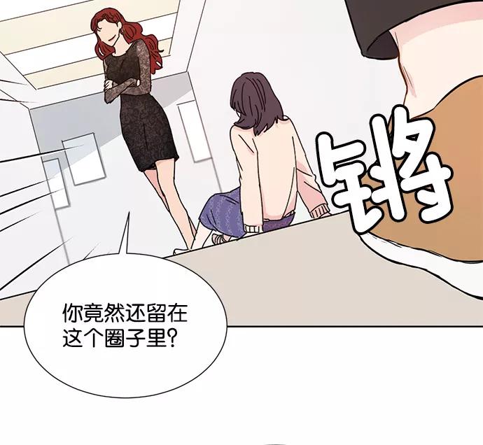 《阴间美男计》第27话 第68页