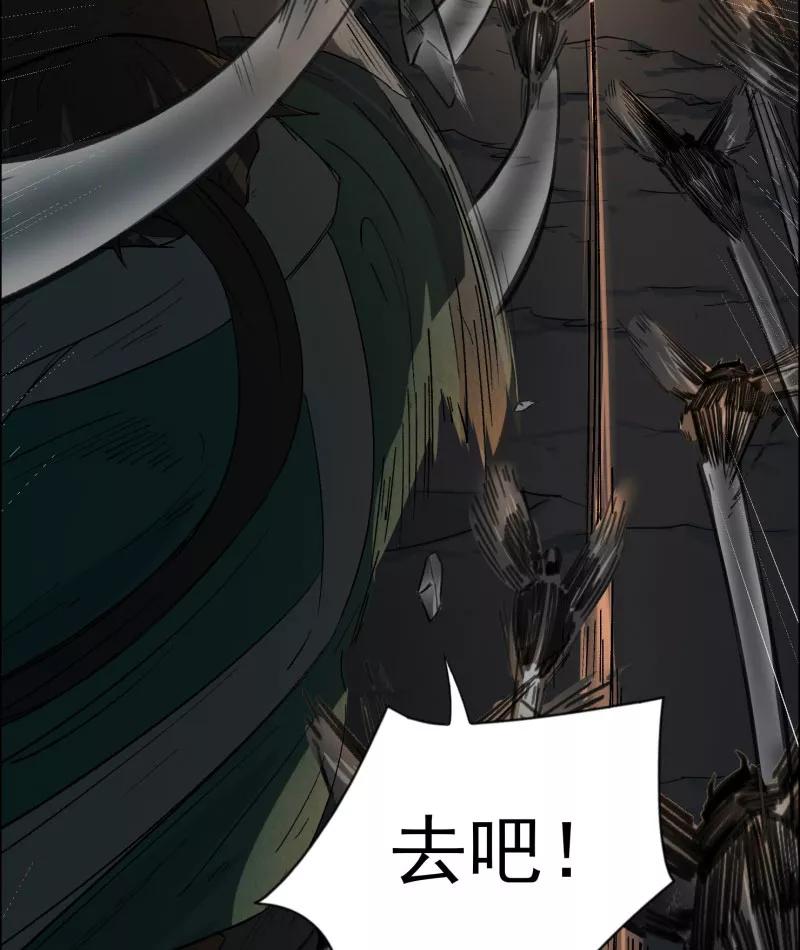 《祥瑞按察录》第二案 山神的巢穴（十四） 第35页