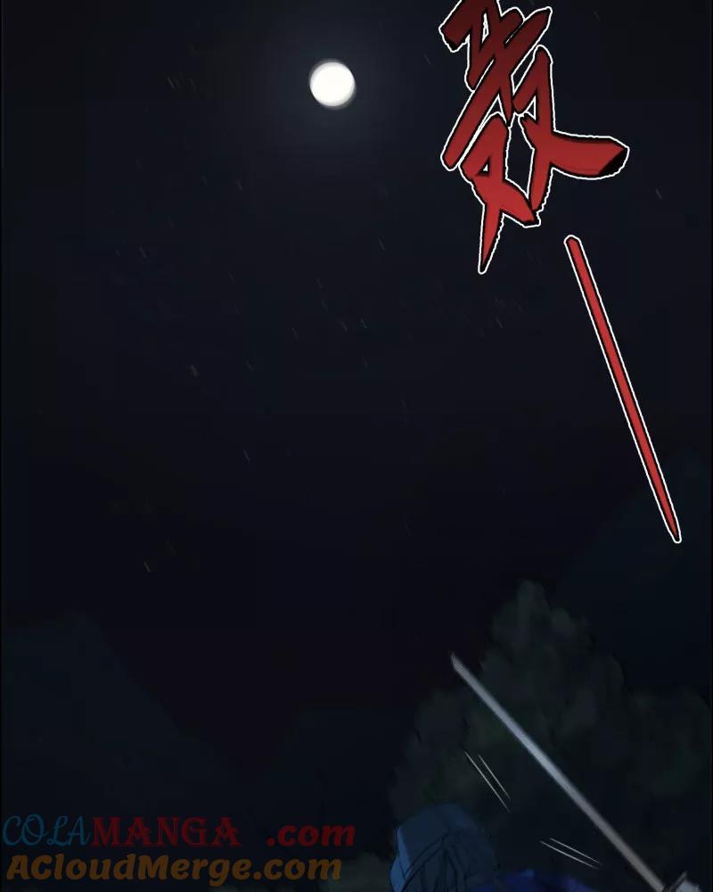 《祥瑞按察录》第二案 山神的巢穴（十四） 第40页