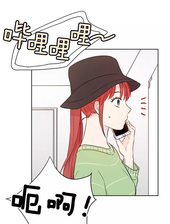 《阴间美男计》第27话 第63页