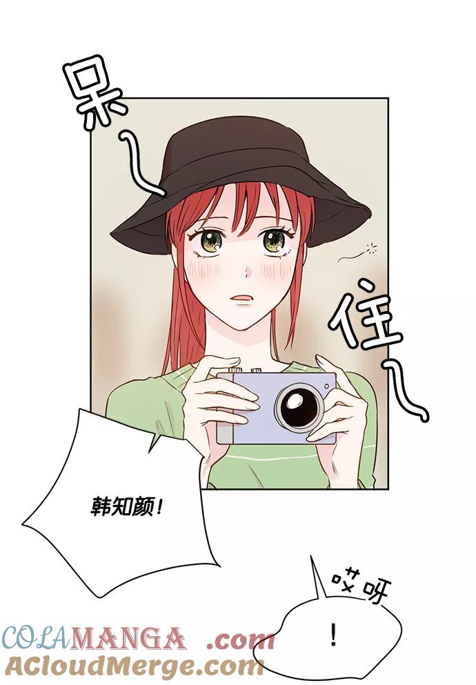 《阴间美男计》第27话 第25页